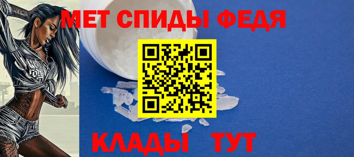 omg ТОР  Вход с VPN  Амфетамин  Красноуфимск  Amphetamine VHQ 