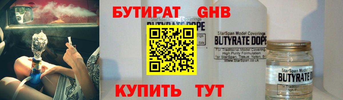 МАРИХУАНА  Вход с VPN  Красноуфимск  Cocaine  ГАШ  МЕФ   Амфетамин кристаллы 