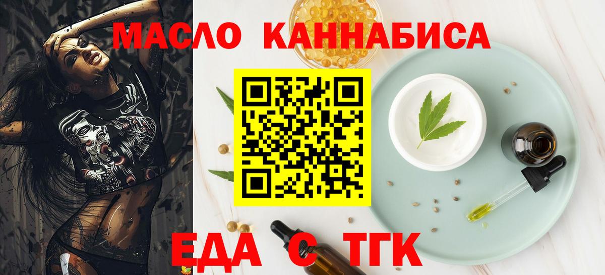 Canna-Cookies конопля  Вход с VPN  Красноуфимск 
