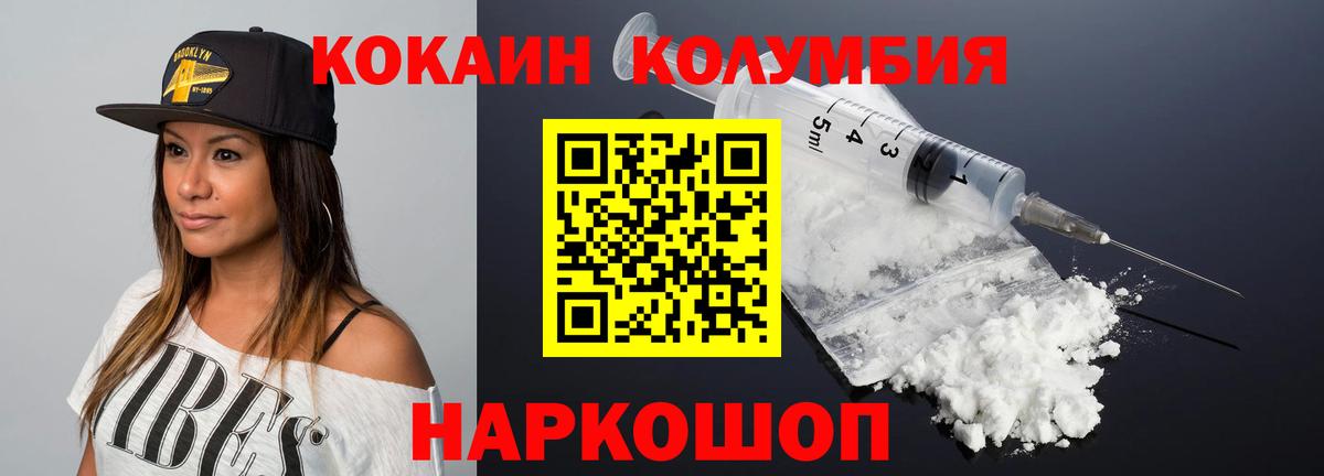 Красноуфимск  Cocaine 99%  сколько стоит  Вход с VPN  Cocaine FishScale  COCAIN 