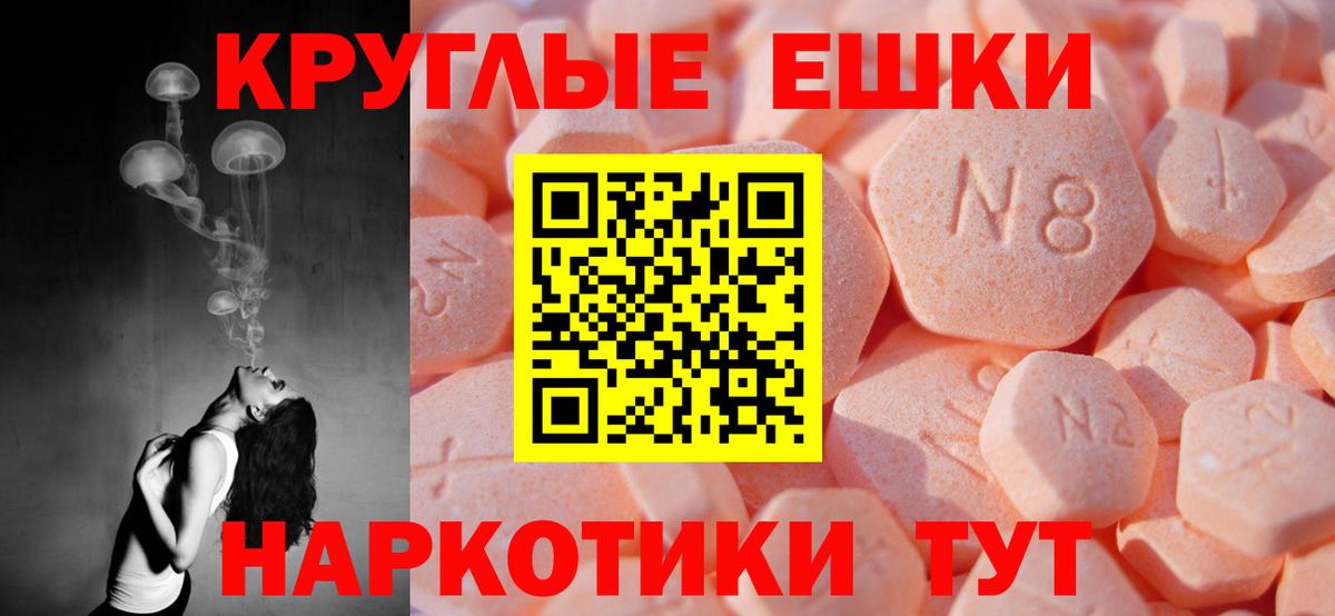 наркота  ЭКСТАЗИ TESLA  Ecstasy  Красноуфимск  Вход с VPN  Экстази Punisher 