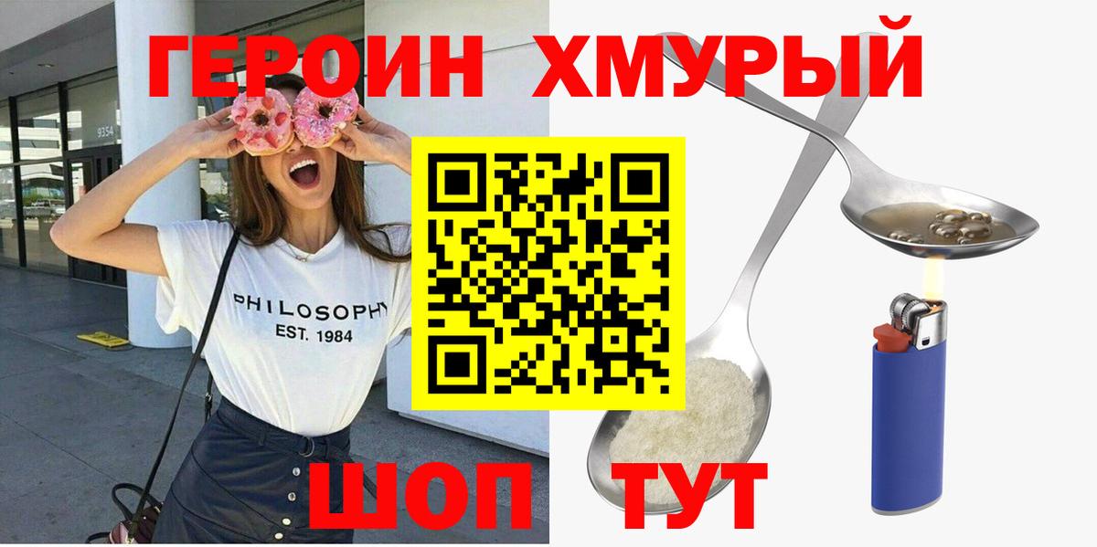 ГАШИШ Красноуфимск