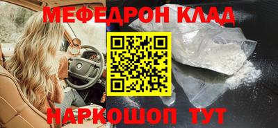 бошки Заводоуковск
