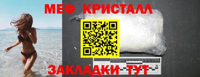 скорость mdpv Жуковский