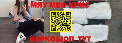 трава Заволжье