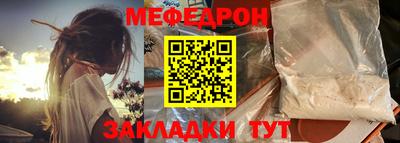 метадон Ипатово