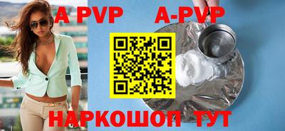 бошки Заводоуковск