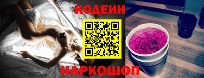 бошки Заводоуковск