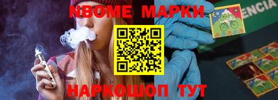 трава Заволжье