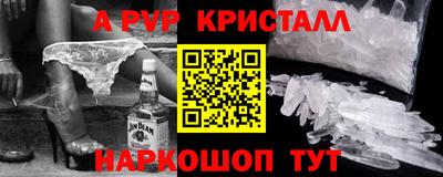 apvp Ирбит