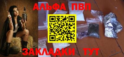 бошки Заводоуковск