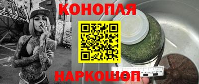 трава Заволжье