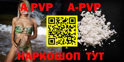 бошки Заводоуковск