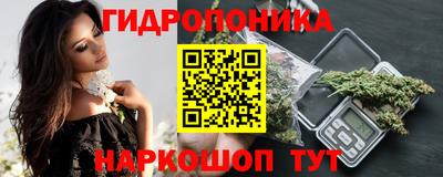 трава Заволжье