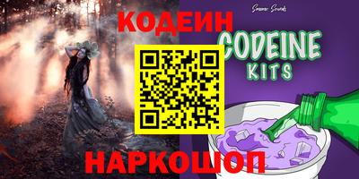 бошки Заводоуковск
