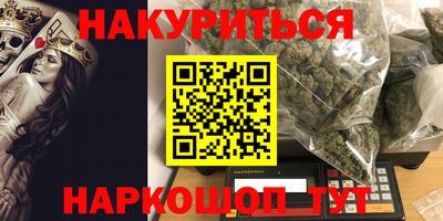 метадон Ипатово