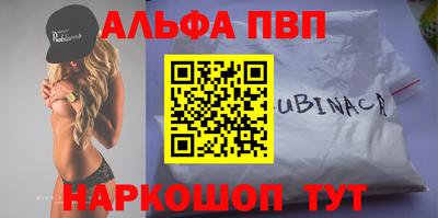 метадон Ипатово