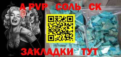 скорость mdpv Жуковский