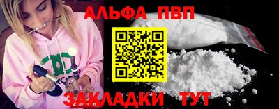 apvp Ирбит