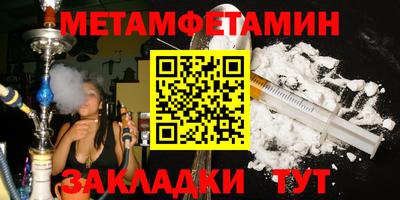 метадон Ипатово