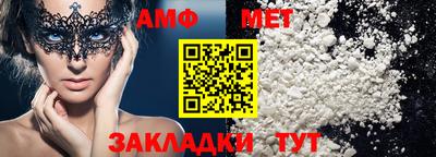 метадон Ипатово