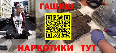 метадон Ипатово