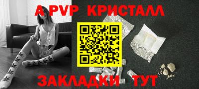 бошки Заводоуковск