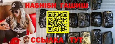 трава Заволжье