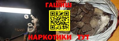 трава Заволжье