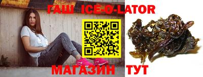 трава Заволжье