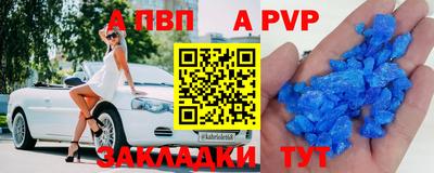 скорость mdpv Жуковский