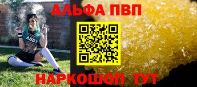 apvp Ирбит