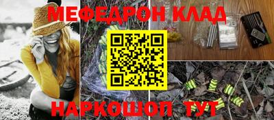 скорость mdpv Жуковский
