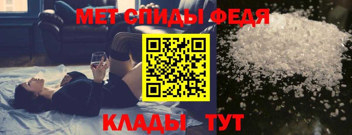 Красноуфимск  Первитин винт  Первитин  Вход с VPN 