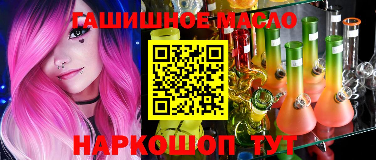 Красноуфимск  ТГК концентрат  Вход с VPN 
