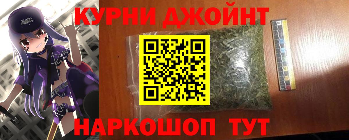 Бошки марихуана SATIVA & INDICA Красноуфимск