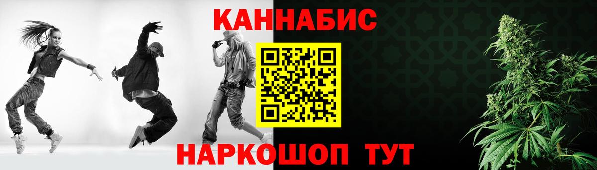 Красноуфимск  Марихуана индика  Вход с VPN  МАРИХУАНА планчик  Канабис сатива 